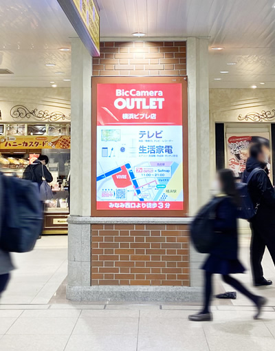 交通広告メディア